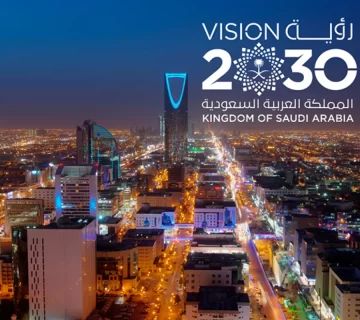 رؤية 2030 2
